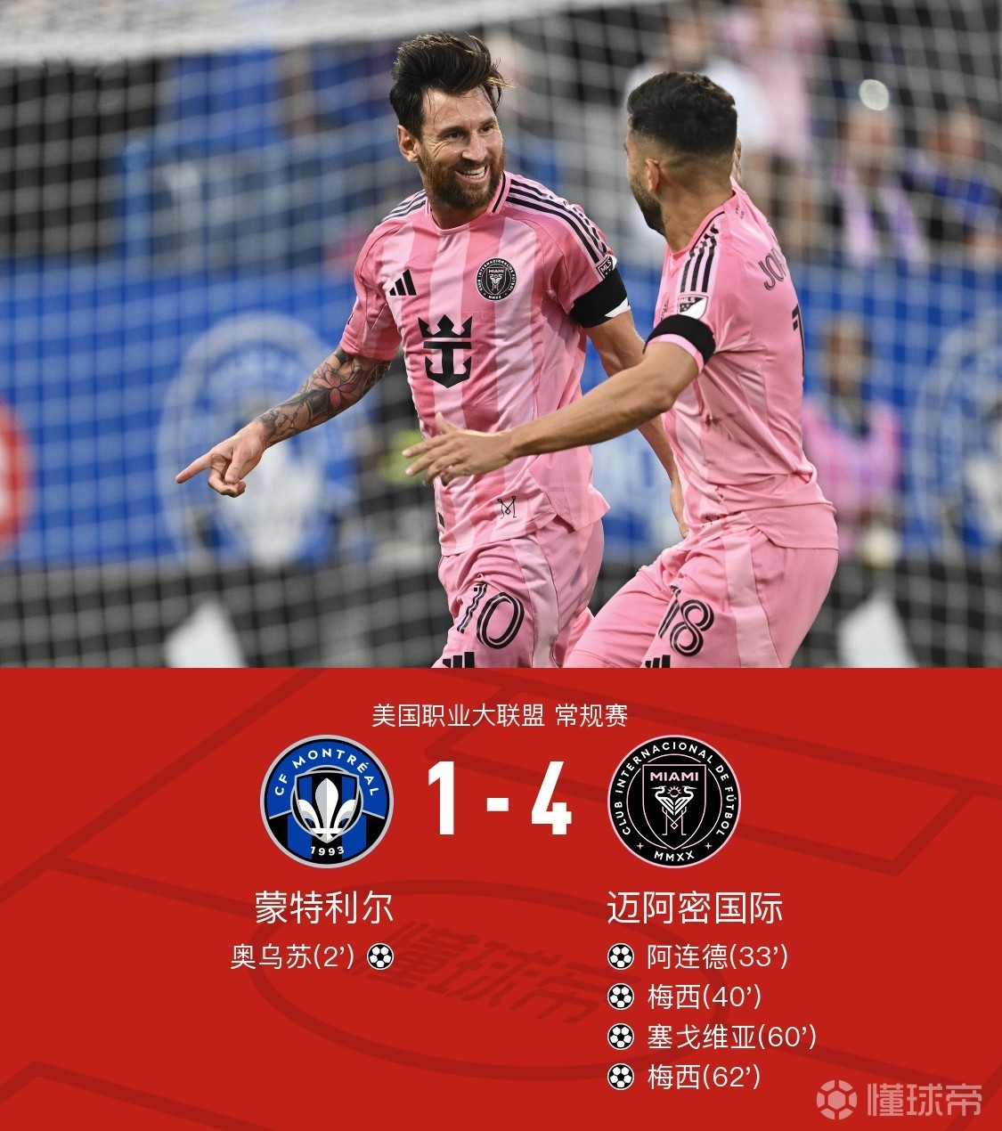 旺财娱乐-德国杯赛程吃紧，萨克拉门托国王关键时刻调整名单，压力陡增，赛程密集仍需轮换(萨克拉门托国王vs底特律活塞)