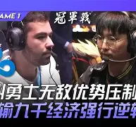 旺财28- 金宵大厦2惹质疑 