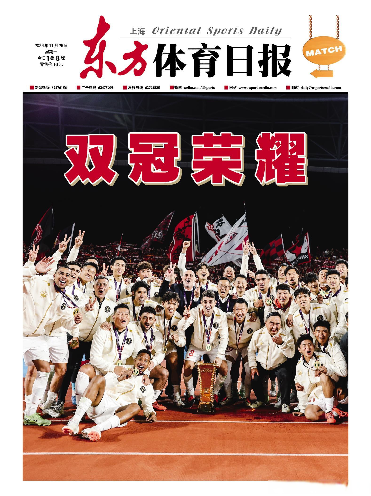 旺财娱乐-风云突变！上海海港集结日调整名单；荷甲版图或变；引发热议；控场能力受关注的简单介绍