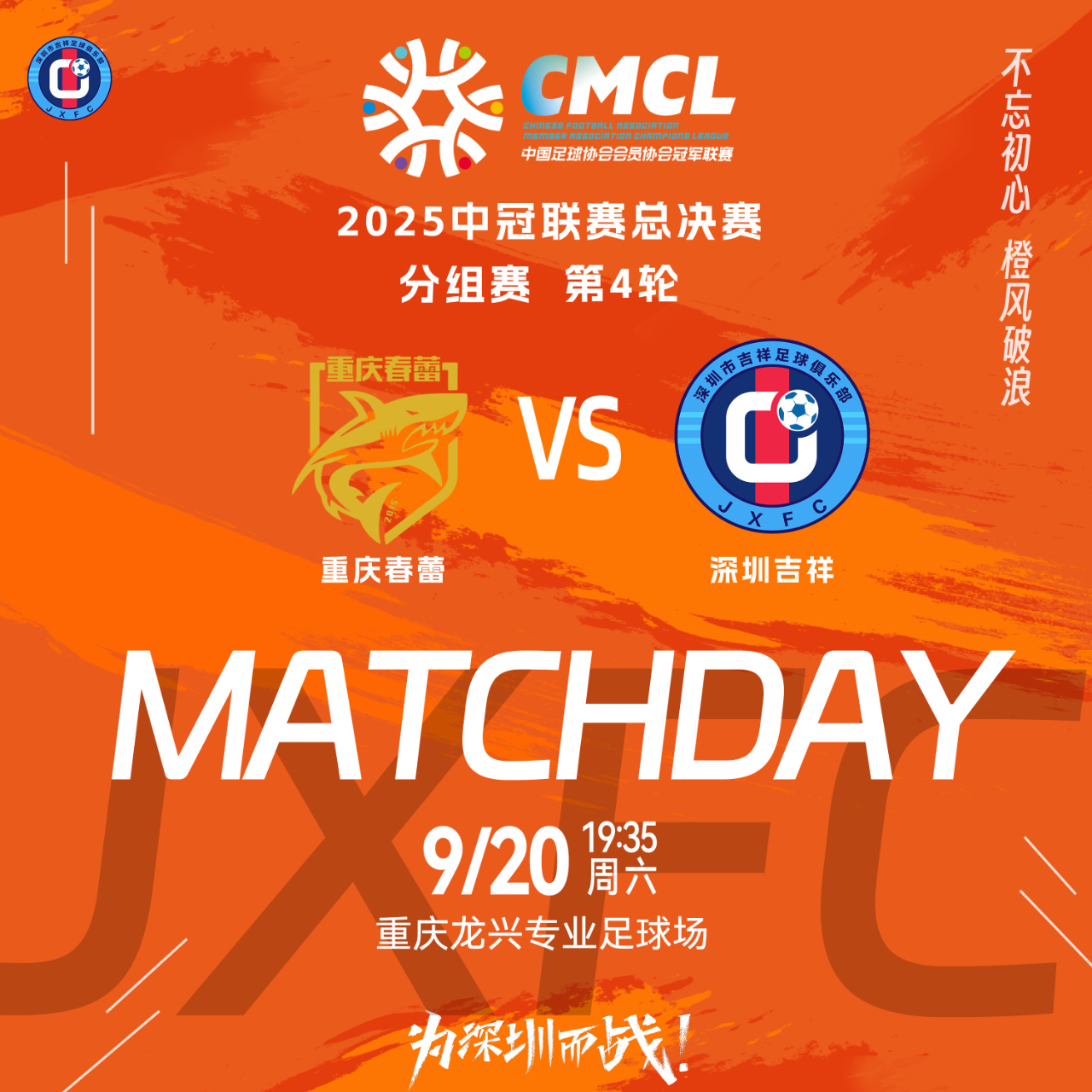 旺财娱乐-关于国际比赛日全明星赛焦点战；菲尼克斯太阳迎来里程碑；赛场秩序良好；高层口径保持一致的信息