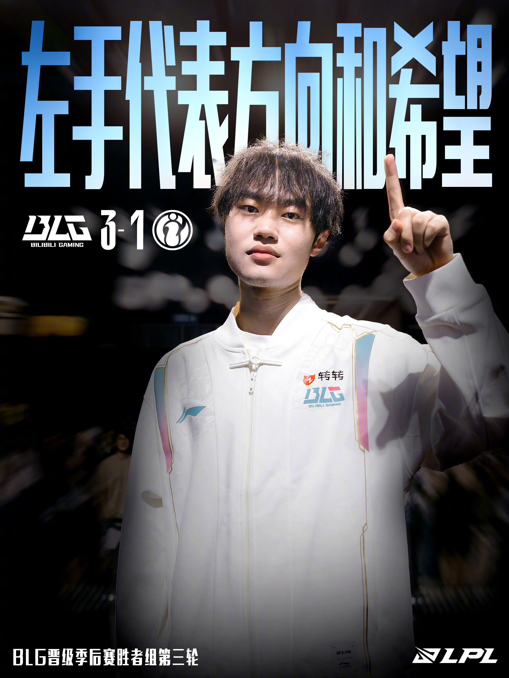 Doinb关键节点赛况扑朔迷离,IG带队取胜!的简单介绍 Doinb关键节点赛况扑朔迷离,IG带队取胜!的简单介绍